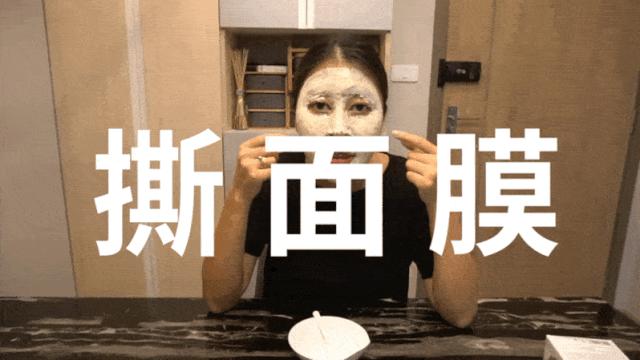 templespa黑松露黄金面膜,泰国面膜ssokspa