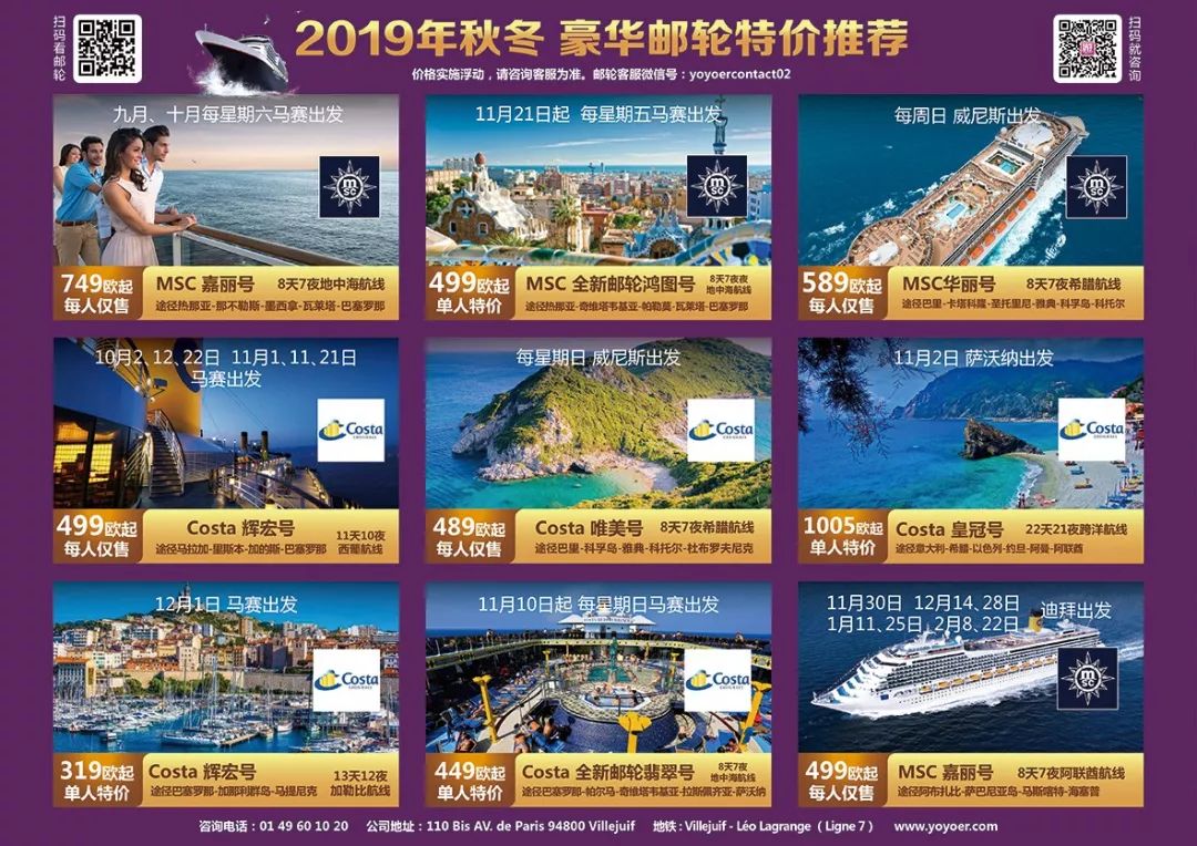 1月份去318旅游攻略,11月份去318西藏旅游合适吗