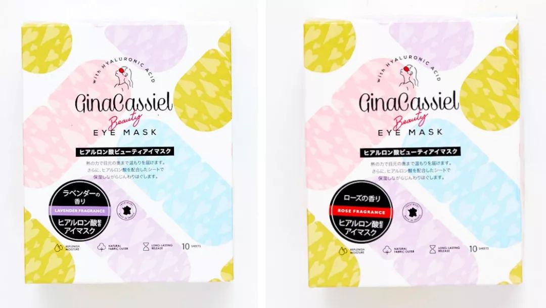 一条精选|日本人又出新招：蒸汽眼罩加了玻尿酸，舒缓干纹一级棒