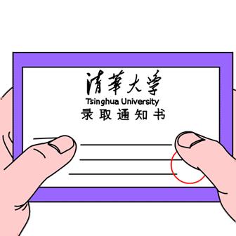 九字班来了！喻含颖：勤思审慎，有鉴别而不盲从