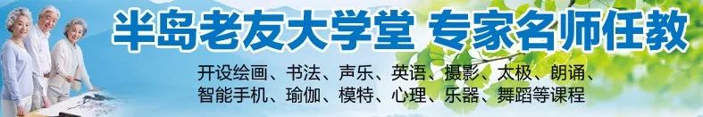 中秋出行，这些信息你需要早知道