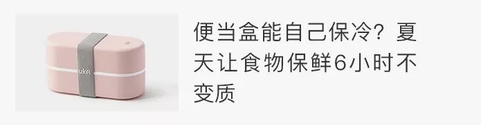 一条精选|日本人又出新招：蒸汽眼罩加了玻尿酸，舒缓干纹一级棒