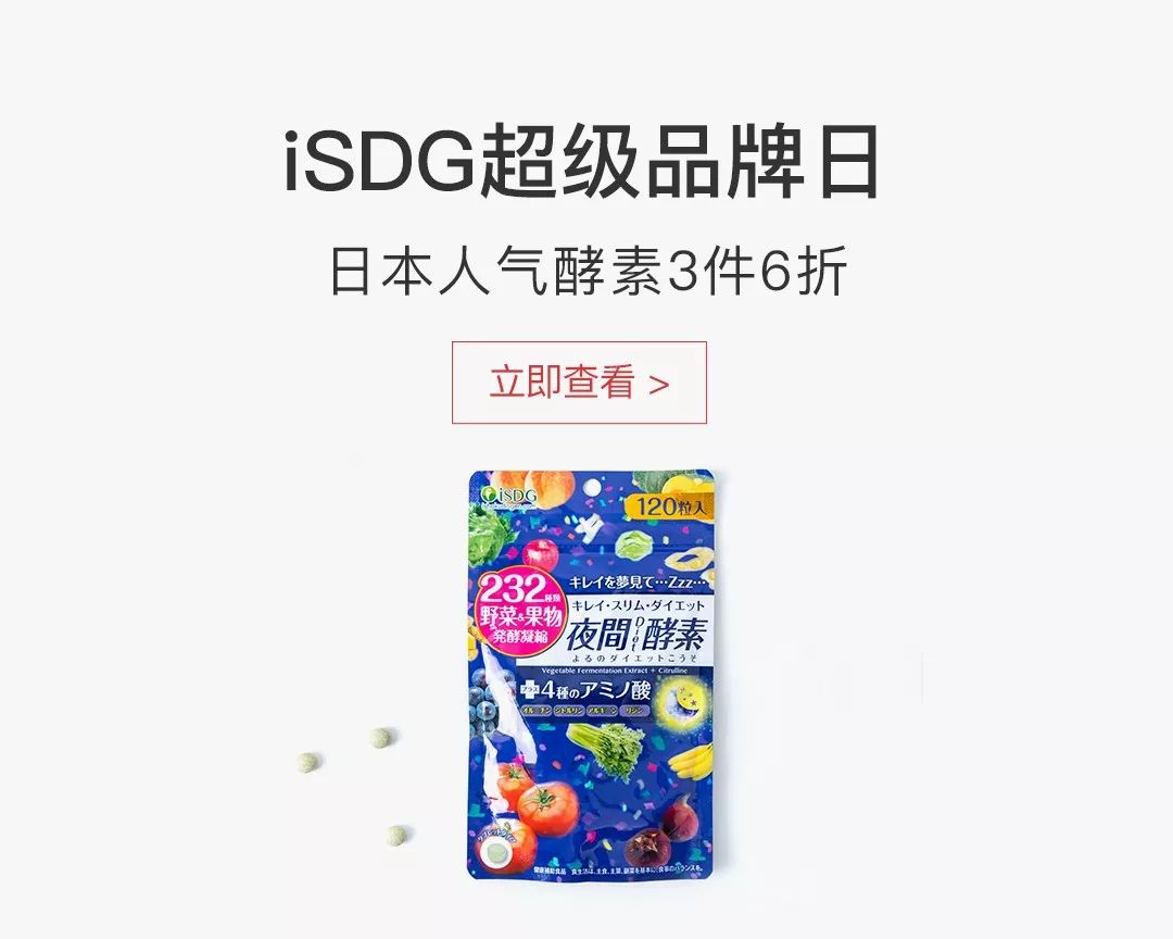一条精选|日本人又出新招：蒸汽眼罩加了玻尿酸，舒缓干纹一级棒