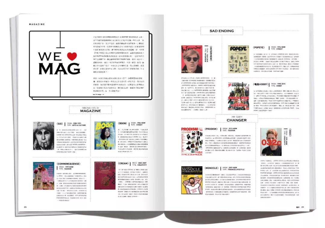 纸本的用途,纸本属于什么类目