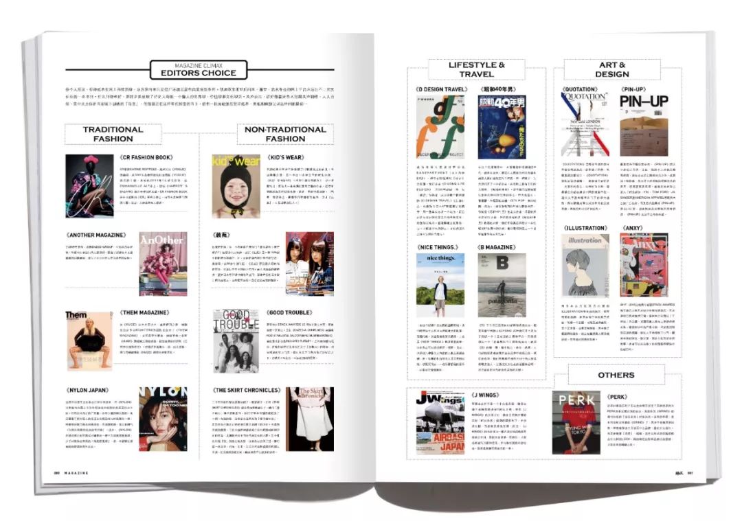 纸本的用途,纸本属于什么类目