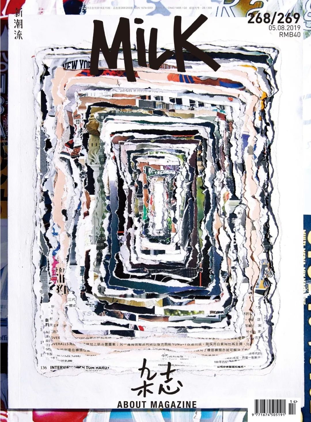 纸本的用途,纸本属于什么类目