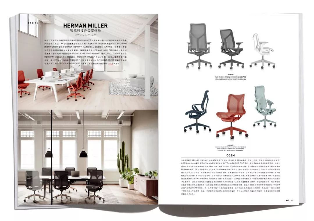 纸本的用途,纸本属于什么类目