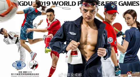 世警会最新动态,世警会精彩视频