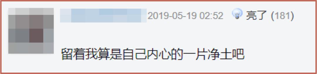 清理爱情资产，是你人生的选修课之一