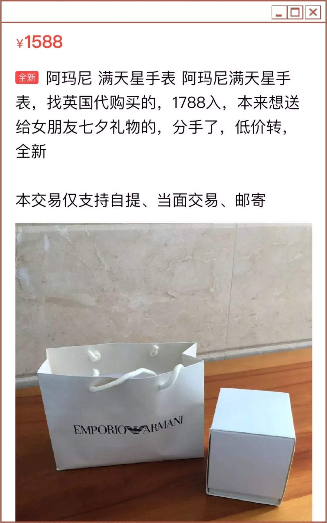 清理爱情资产，是你人生的选修课之一