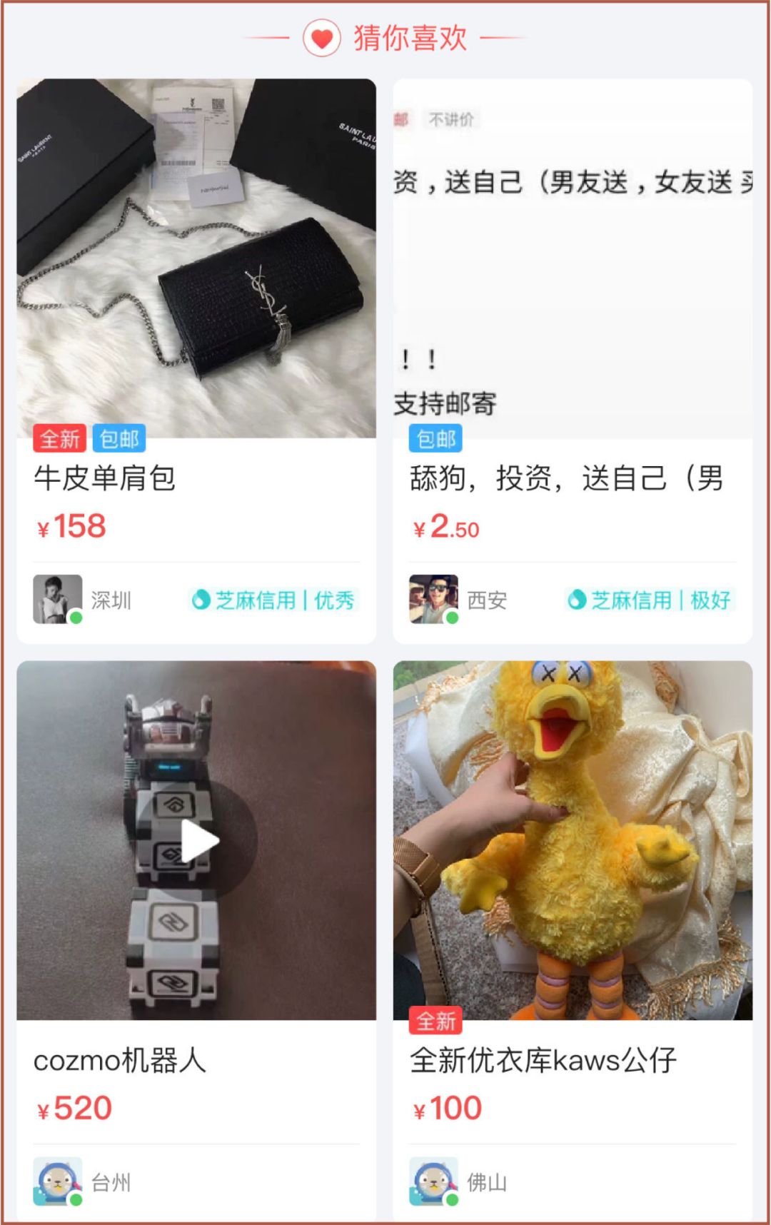 清理爱情资产，是你人生的选修课之一