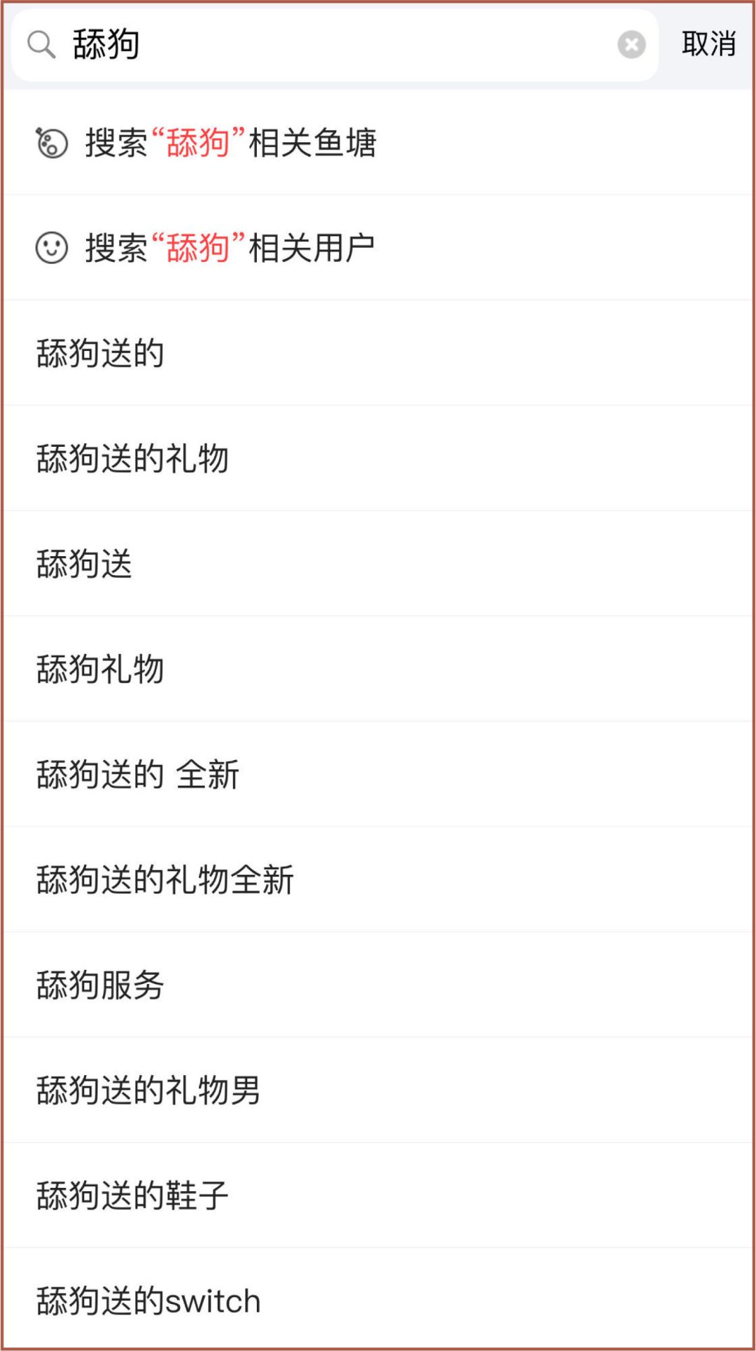 清理爱情资产，是你人生的选修课之一