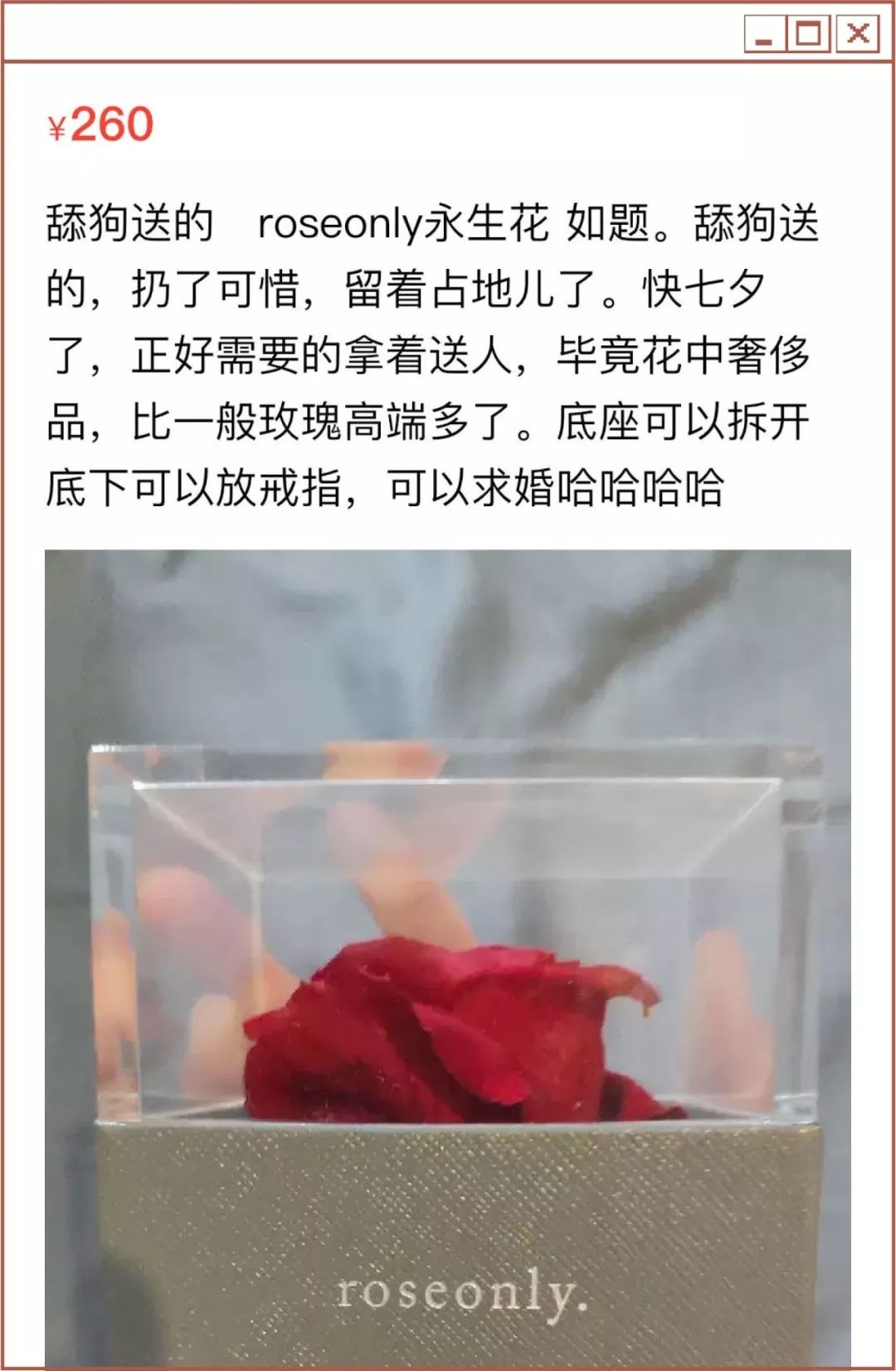 清理爱情资产，是你人生的选修课之一