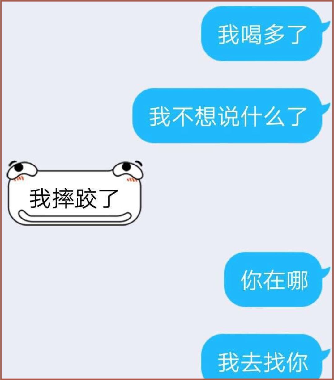 清理爱情资产，是你人生的选修课之一