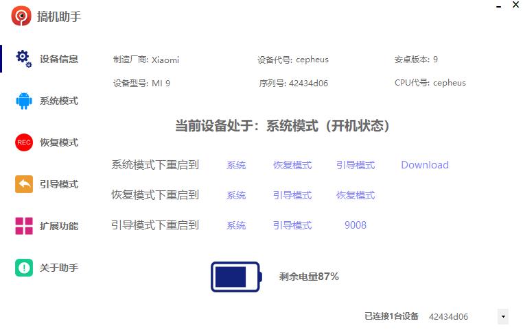 安卓手机零基础维修,安卓超强实用工具箱软件下载