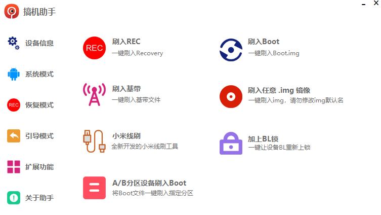 安卓手机零基础维修,安卓超强实用工具箱软件下载