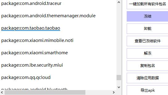 安卓手机零基础维修,安卓超强实用工具箱软件下载