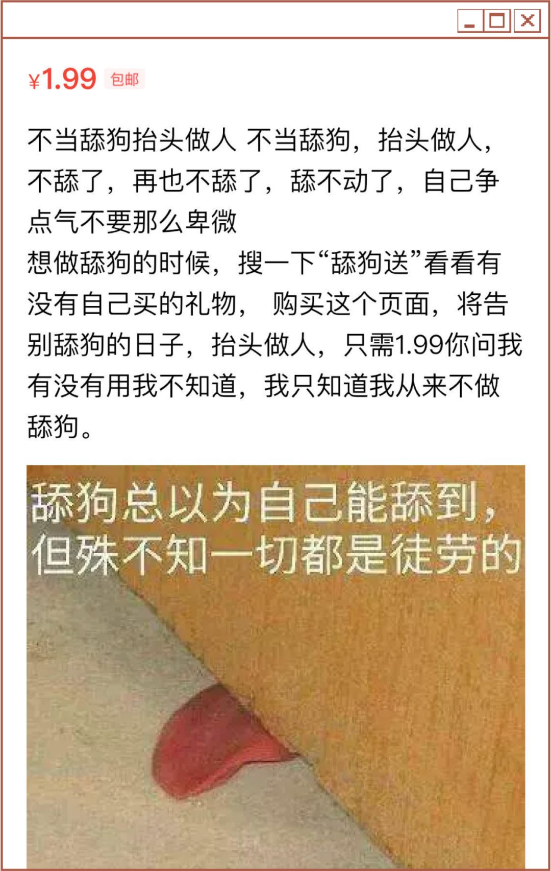 清理爱情资产，是你人生的选修课之一