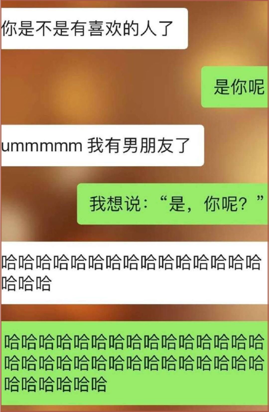 清理爱情资产，是你人生的选修课之一