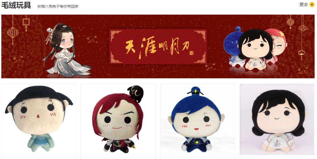 约惠七夕,约惠七夕欢乐购