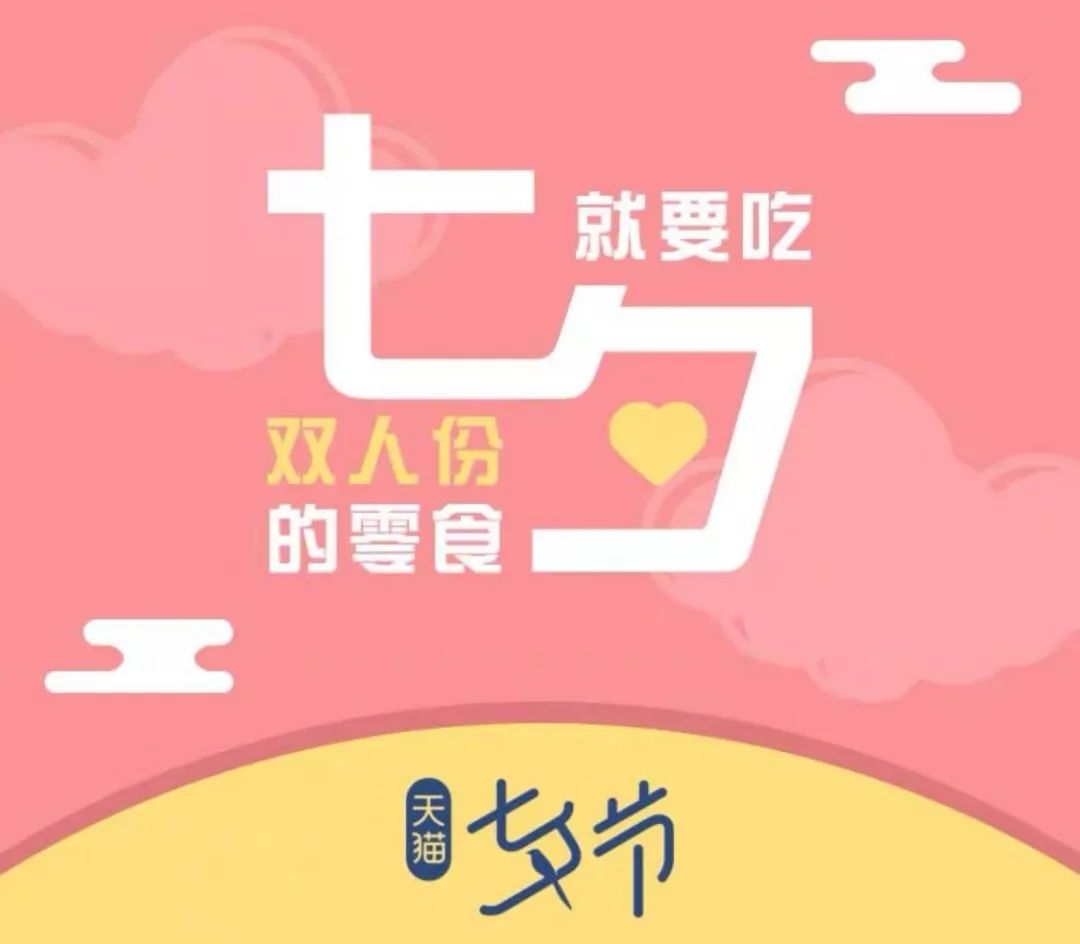 8月好物,八月好物推荐橱窗