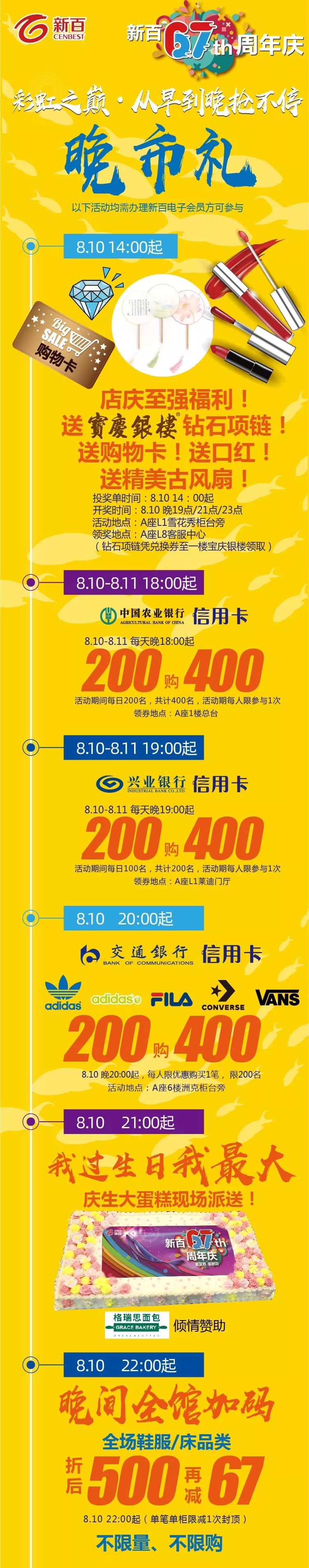 耐克阿迪达斯五折要买吗,耐克阿迪五折店