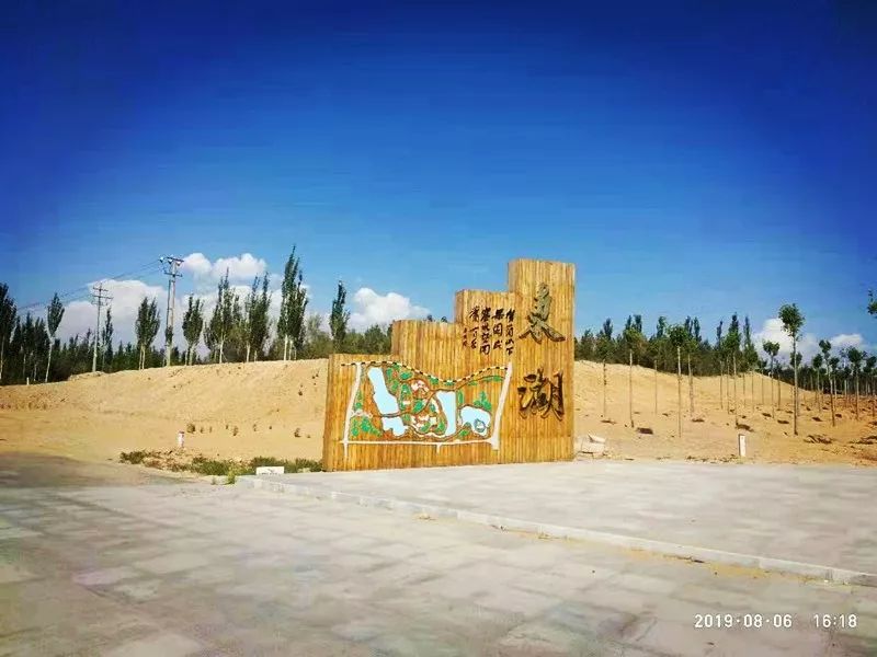 涓滄箹鍏洯甯傛皯鍏洯,姹熼棬涓滄箹鍏洯浼戦棽涔愬洯