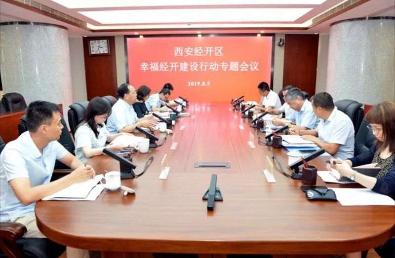 “问”出经开幸福感：十万问卷调研结果重磅发布