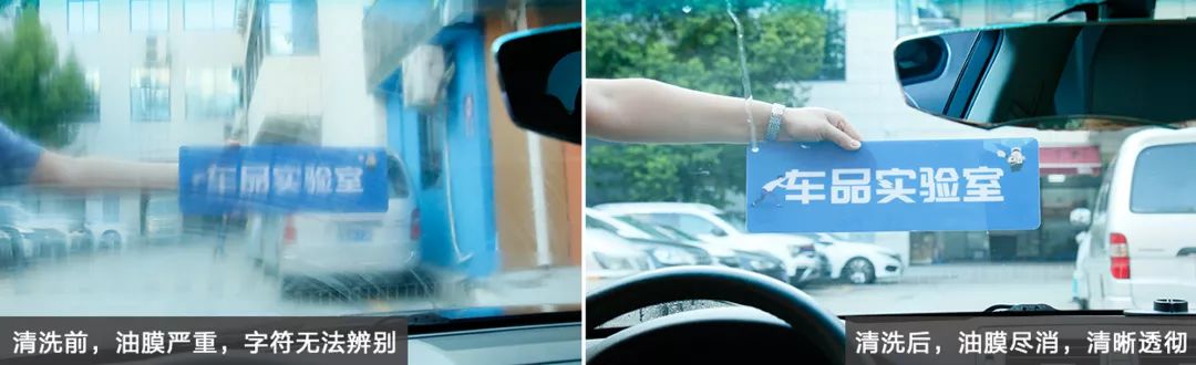 雨天汽车前挡玻璃内模糊怎么清理,前挡玻璃擦不到怎么办