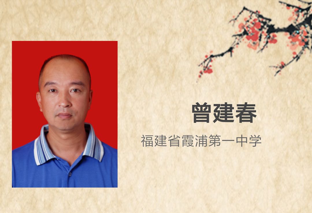 福建省第二届最美教师,福建最美教师名单公示