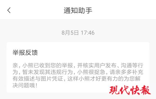 用身体换裙子！警惕二手平台涉黄交易，卖家假借“送Lo裙”诱骗女生……