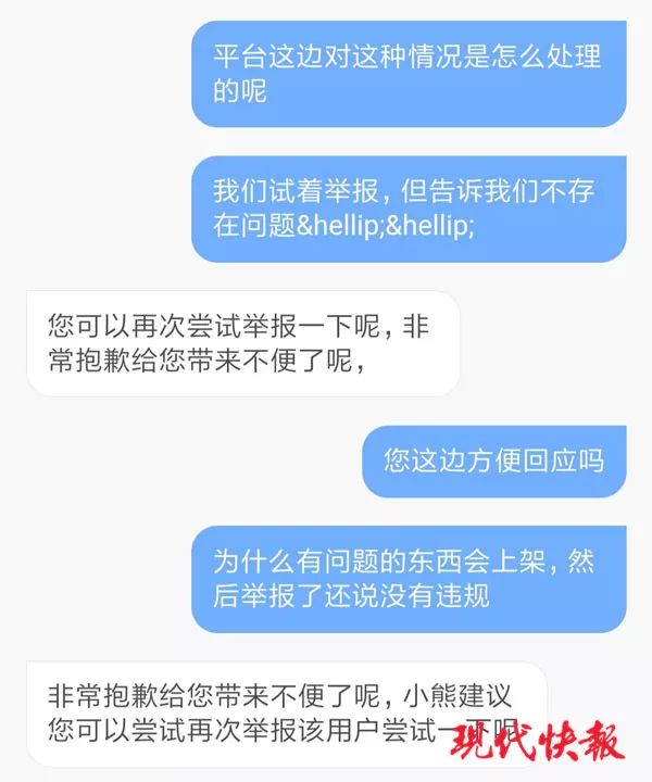 用身体换裙子！警惕二手平台涉黄交易，卖家假借“送Lo裙”诱骗女生……