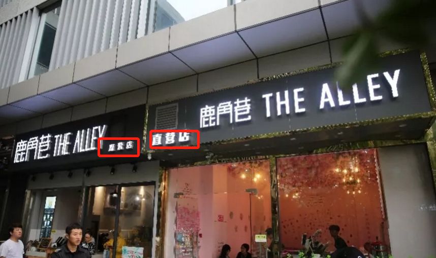 最火网红店有哪些,中国最火网红店