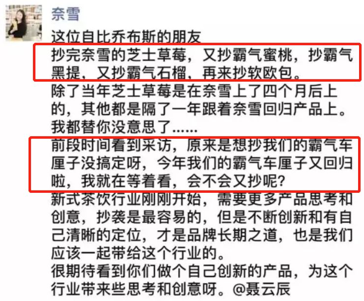 最火网红店有哪些,中国最火网红店