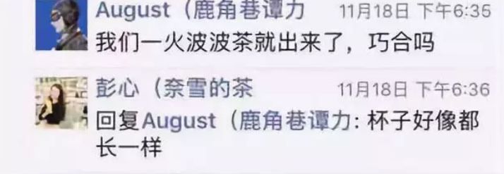 最火网红店有哪些,中国最火网红店