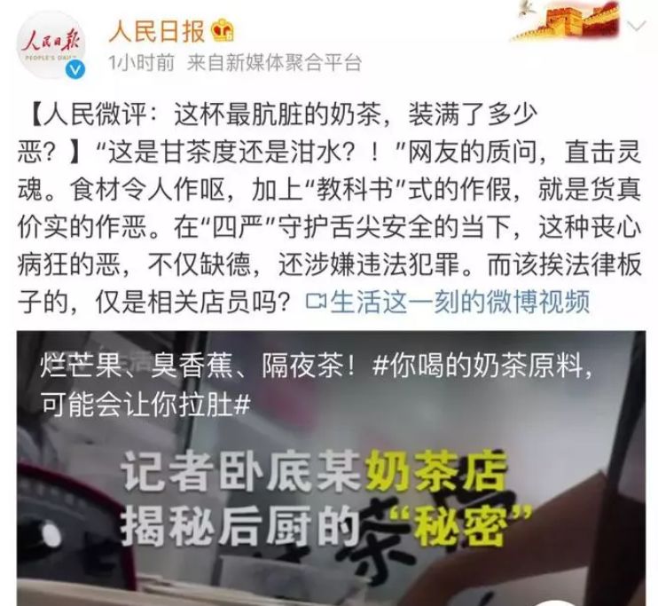 最火网红店有哪些,中国最火网红店