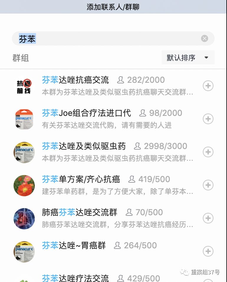 兽药抗癌吧,兽药治癌