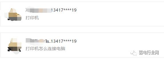 电脑连接打印机怎么有时候没反应,惠普laser108w打印机电脑连接教程