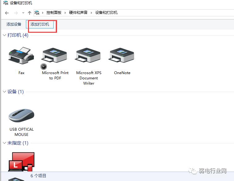 电脑连接打印机怎么有时候没反应,惠普laser108w打印机电脑连接教程