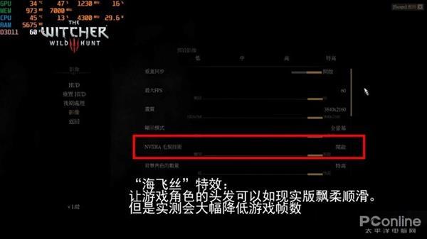 rtx游戏多少帧,rtx游戏本帧数