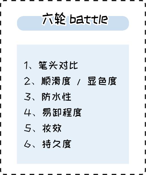 kissme眼线液好用,比kissme还好用的眼线笔