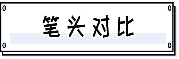 kissme眼线液好用,比kissme还好用的眼线笔