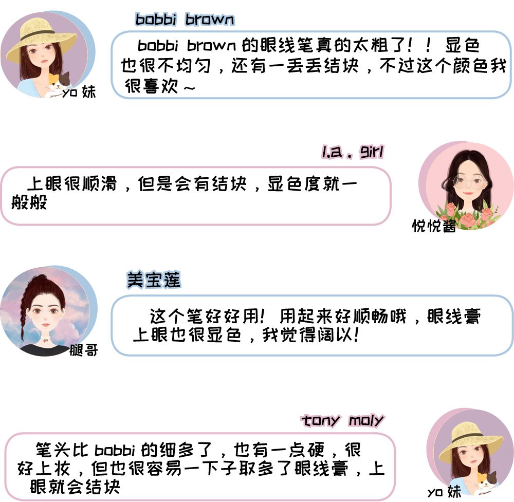 kissme眼线液好用,比kissme还好用的眼线笔