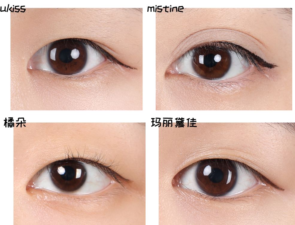 kissme眼线液好用,比kissme还好用的眼线笔