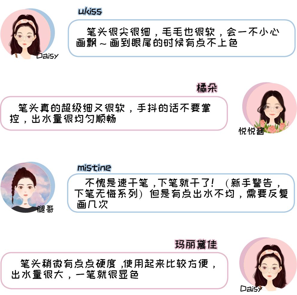 kissme眼线液好用,比kissme还好用的眼线笔