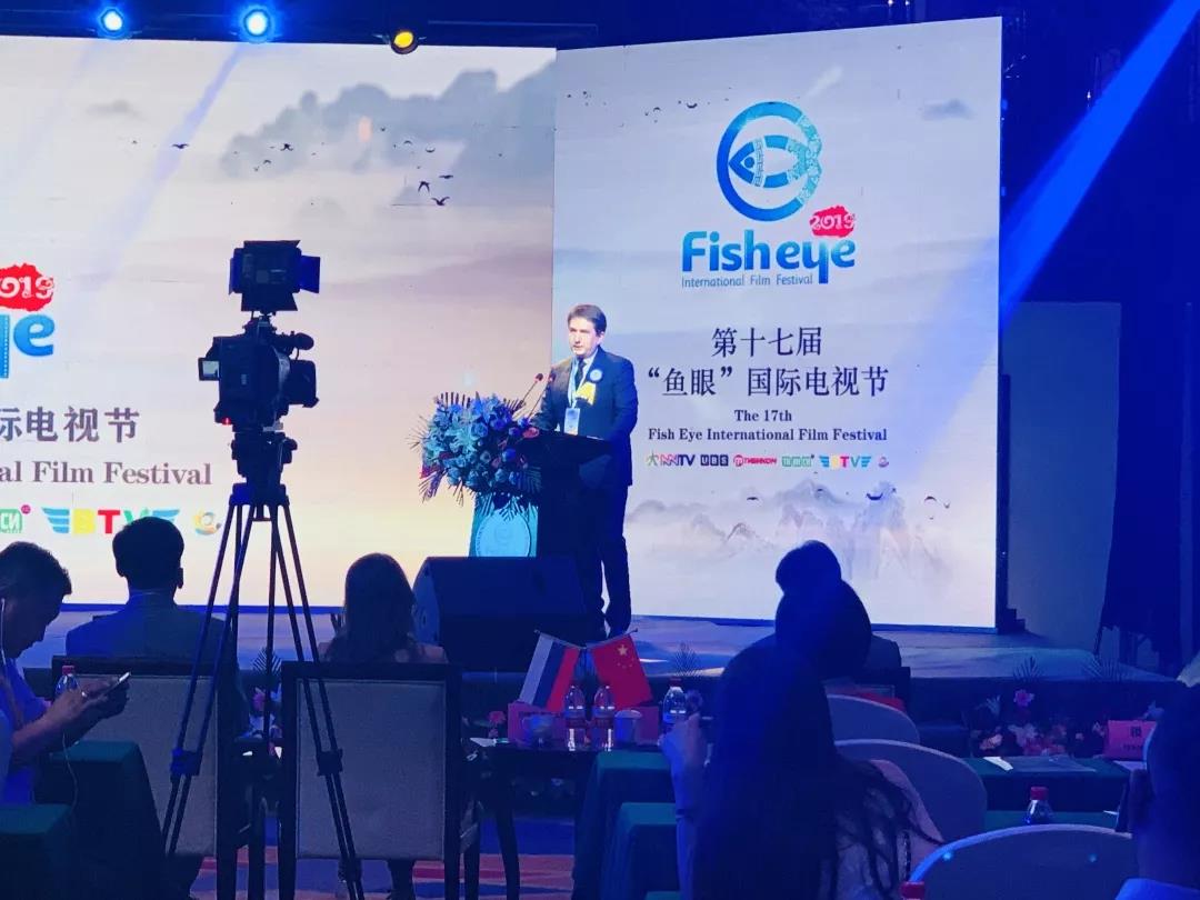 “文明亚洲-多彩TV”——第17届“鱼眼”国际电视节在通辽举行