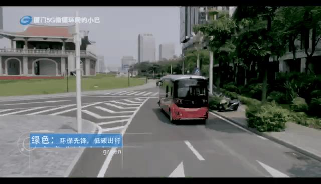 神操作！厦门人约车，竟约来一辆“萌萌哒”公交车！这些路段可约