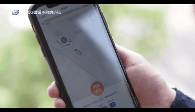 神操作！厦门人约车，竟约来一辆“萌萌哒”公交车！这些路段可约