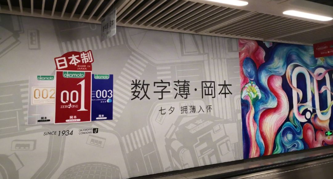 深圳地铁投放广告被举报,深圳地铁站雷人广告