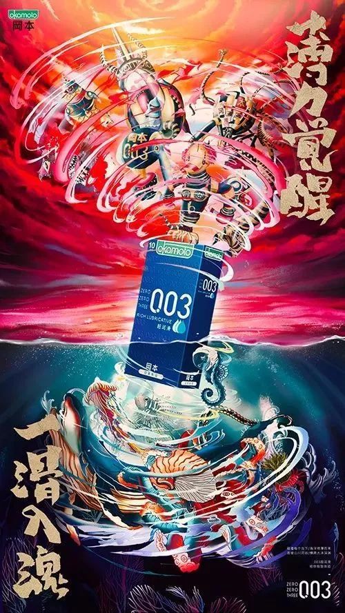 深圳地铁投放广告被举报,深圳地铁站雷人广告